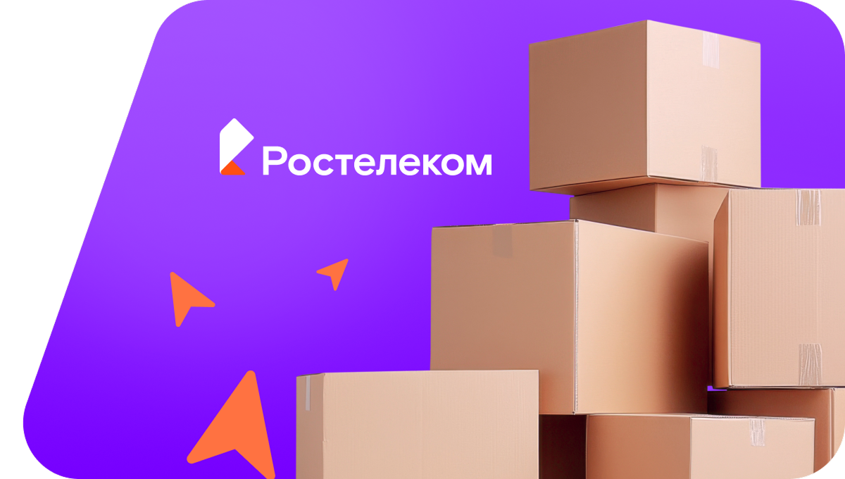Переезд в новую квартирув&nbsp;хутор Нижнеосиновский (Волгоградская область)